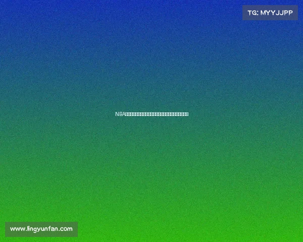 NBA球员庆祝动作创意大赏：从经典到创新，尽显个性与魅力