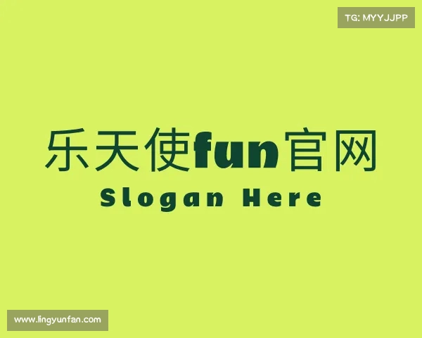 知道乐天使fun88官方网站