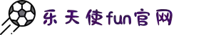 乐天使-首页